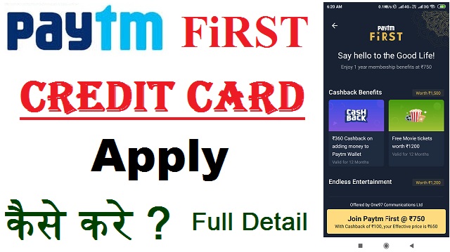 paytm first credit card