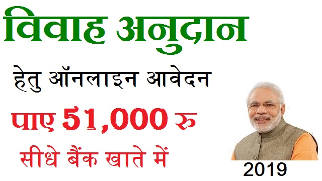 shadi anudan online avedan