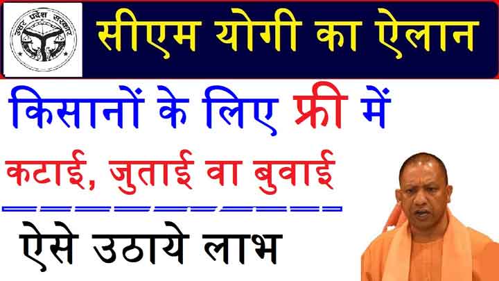 up agriculture department