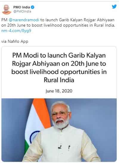 garib kalyan rojgar yojana