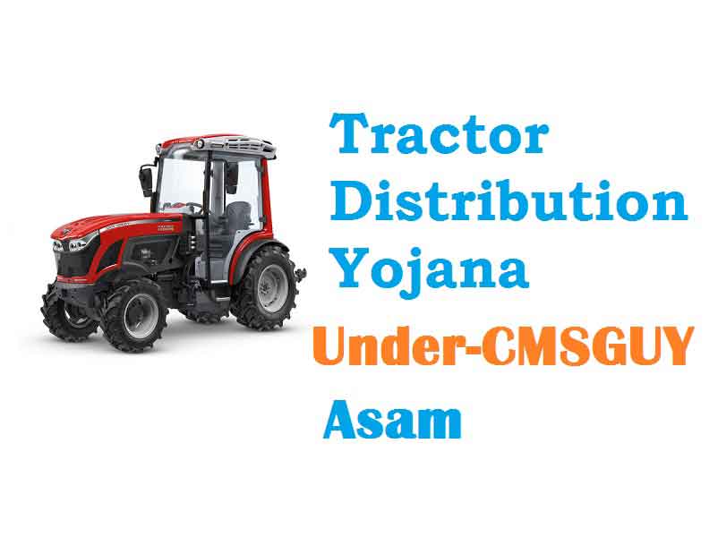 Tractor-Distribution-Yojana