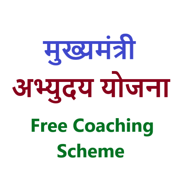 Abhudaya Yojana Registratione