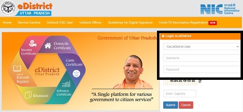 up district portal login