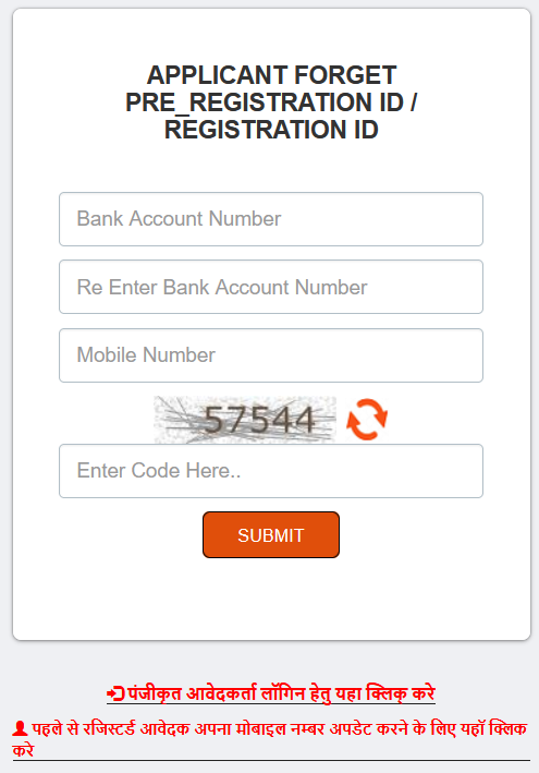 forget old age pension no