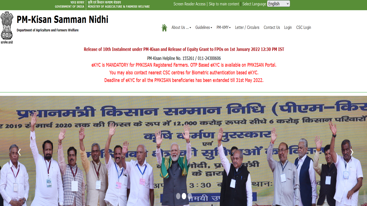 pm kisan yojana portal
