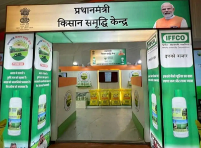 pm kisan samridhi kendra registratiion