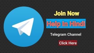 Help In Hindi Telegram channel