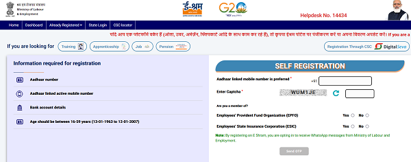 e sharam card registration 2023