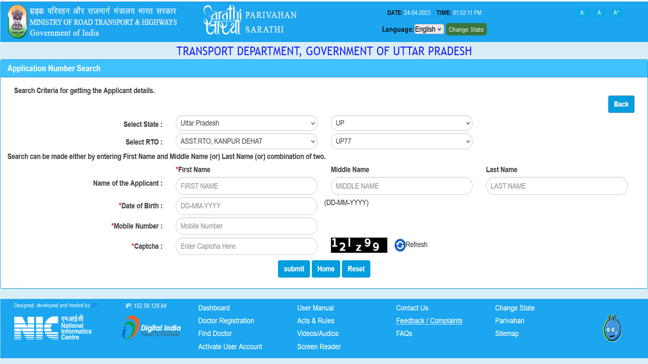 How To Download Duplicate Driving Licence