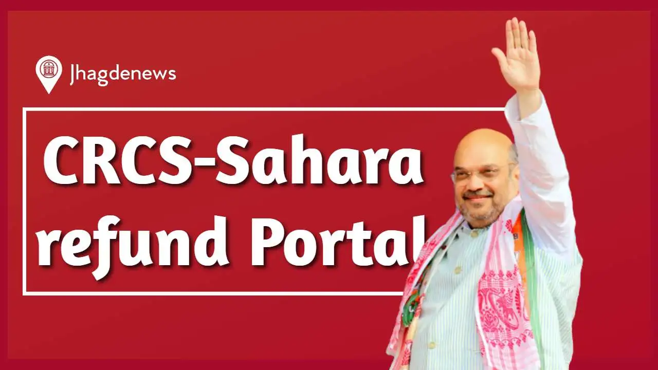 Sahara india news today