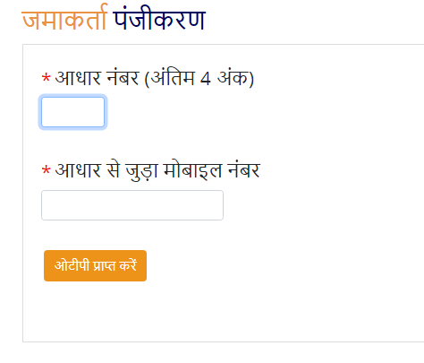 sahara refund portal registration