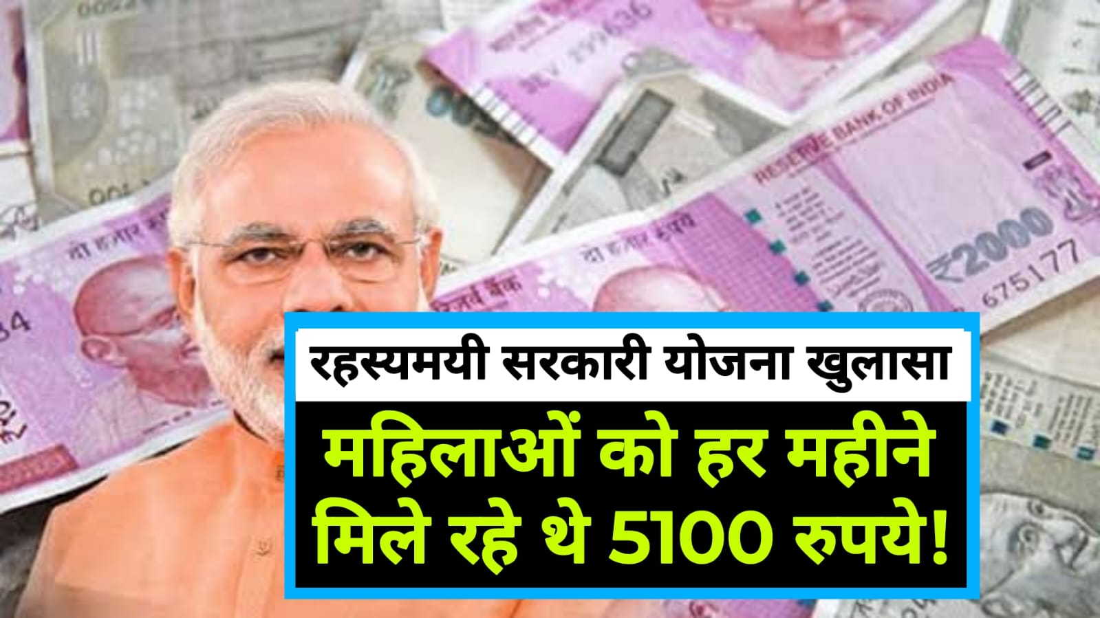 Shramik Samman Yojana' Program