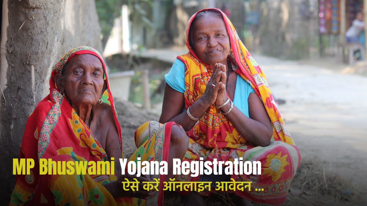 MP Bhuswami Yojana Registration, Saara Portal