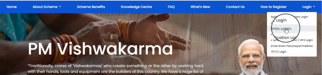 CSC PM Vishwakarma