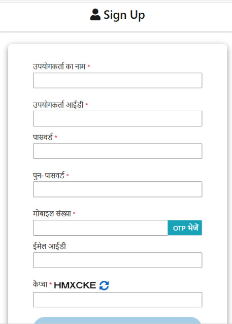 igrsup registraion