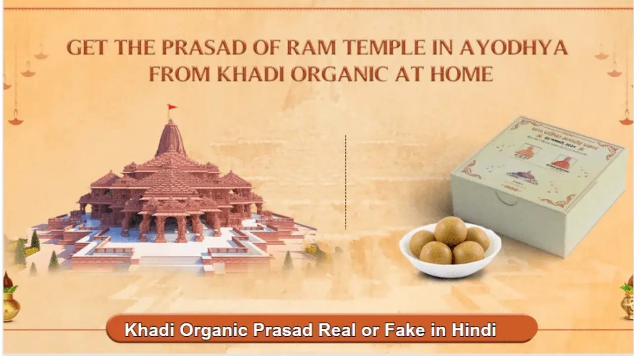 Khadi Organic Prasad Real or Fake in Hindi