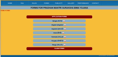 Pradhan Mantri Suraksha Bima Yojana avedan