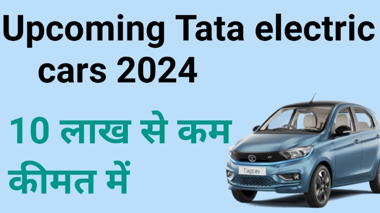 Tata Electric Cars