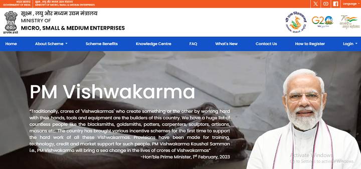 Pm Vishwakarma Yojana official website 2024
