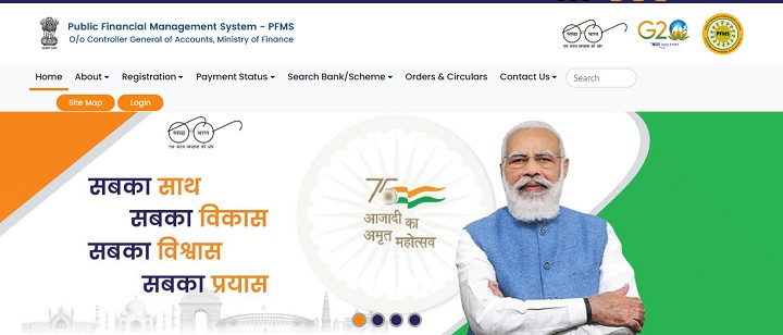 PFMS Official website