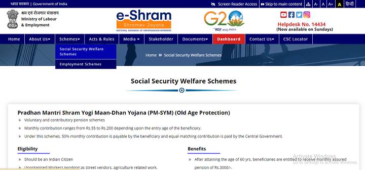 E-shram card Pension Yojana Aavedan 2024
