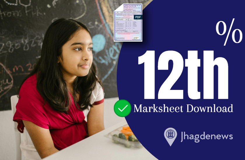 12th marksheet download from mp online website