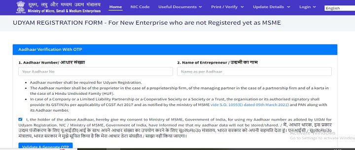 MSME Registration online