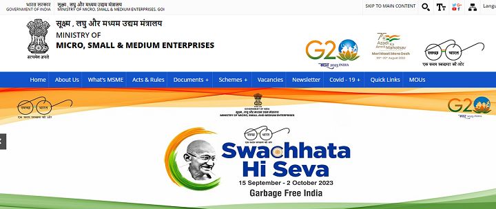 MSME official website