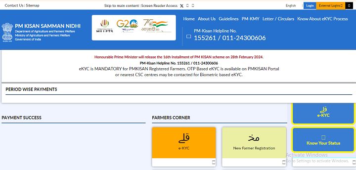 Pradhan Mantri Kisan Samman Nidhi Yojana official website 2024