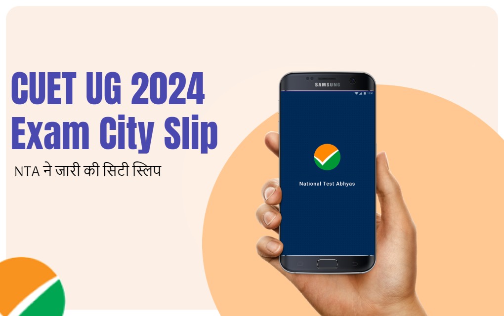CUET UG 2024 Exam City slip