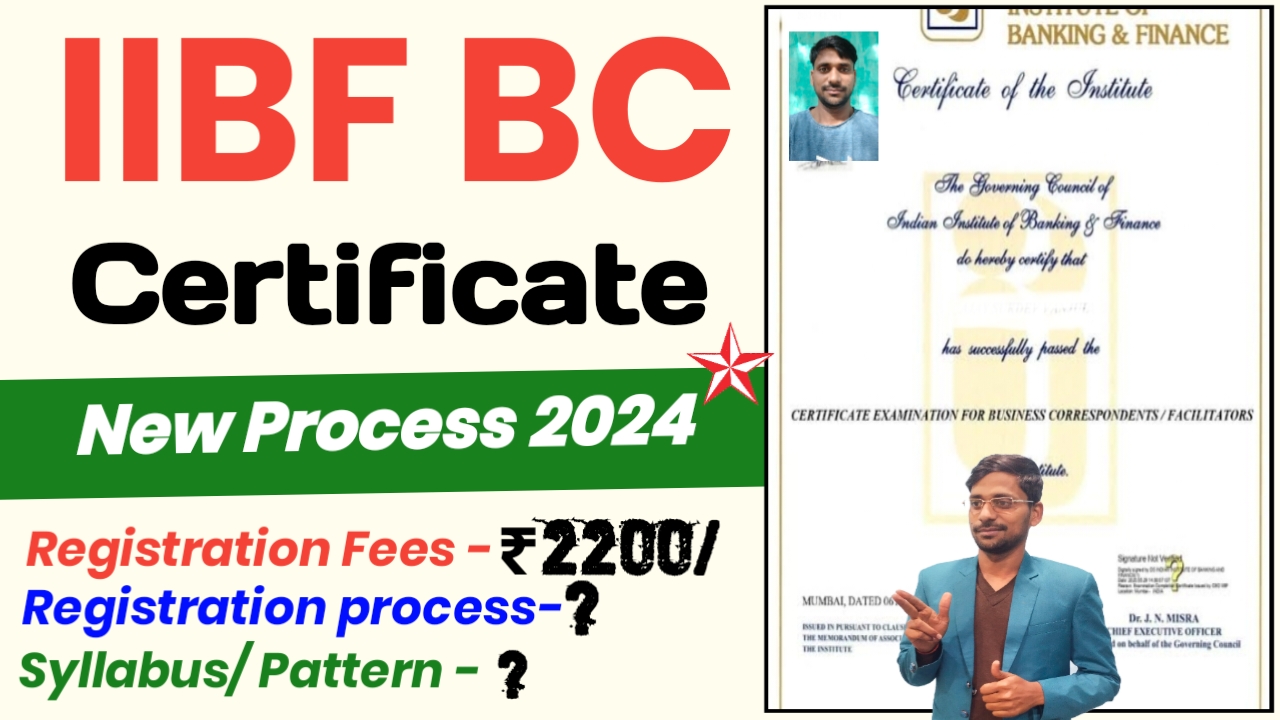 IIBF Certificate Exam Apply Online 2024 | CSP बैंक मिनी ब्रांच या CSC ...