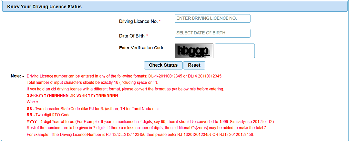 Old DL No se New DL Number Kaise Nikale