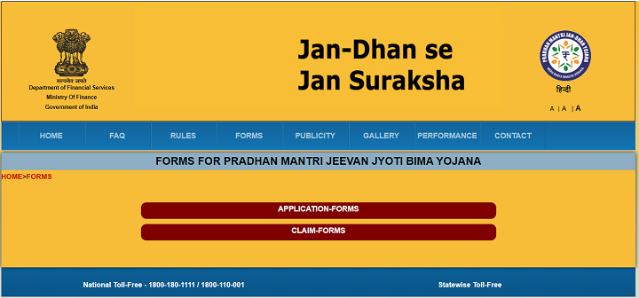 Pradhan Mantri jeevan jyoti Bima Yojana Kaise Band Kare online