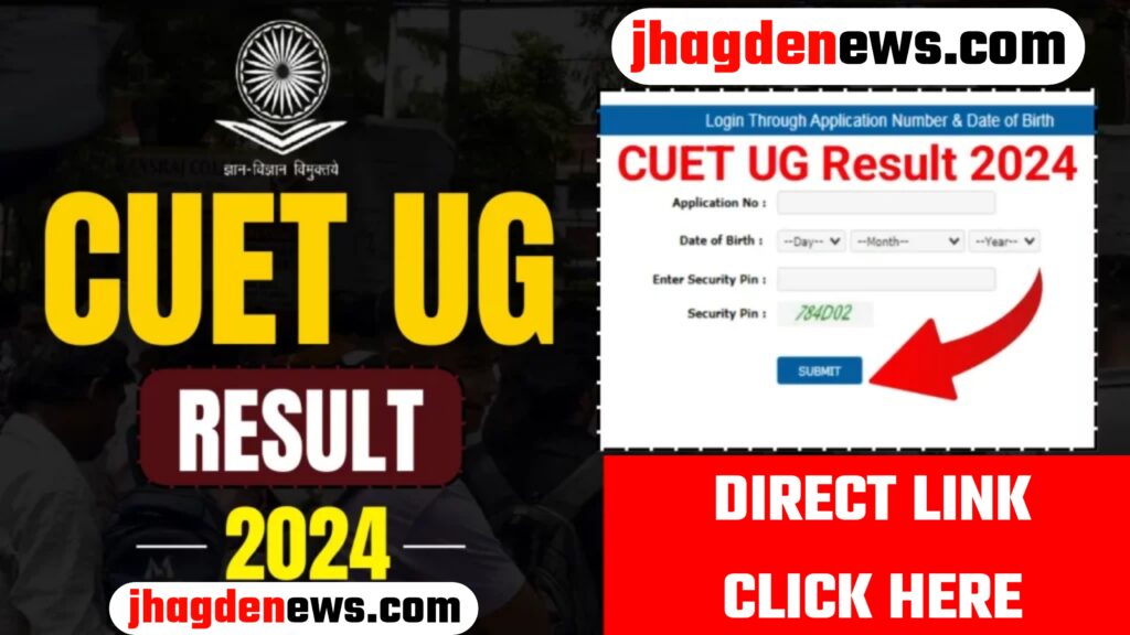 CUET UG Result 2024