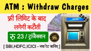 ATM withdrawal charges 2025