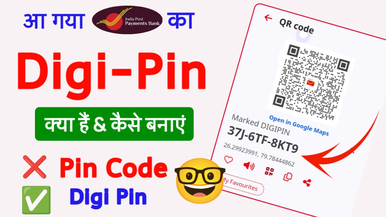 DIGIPIN India Post
