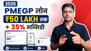 UP Bal Seva Yojana 2026