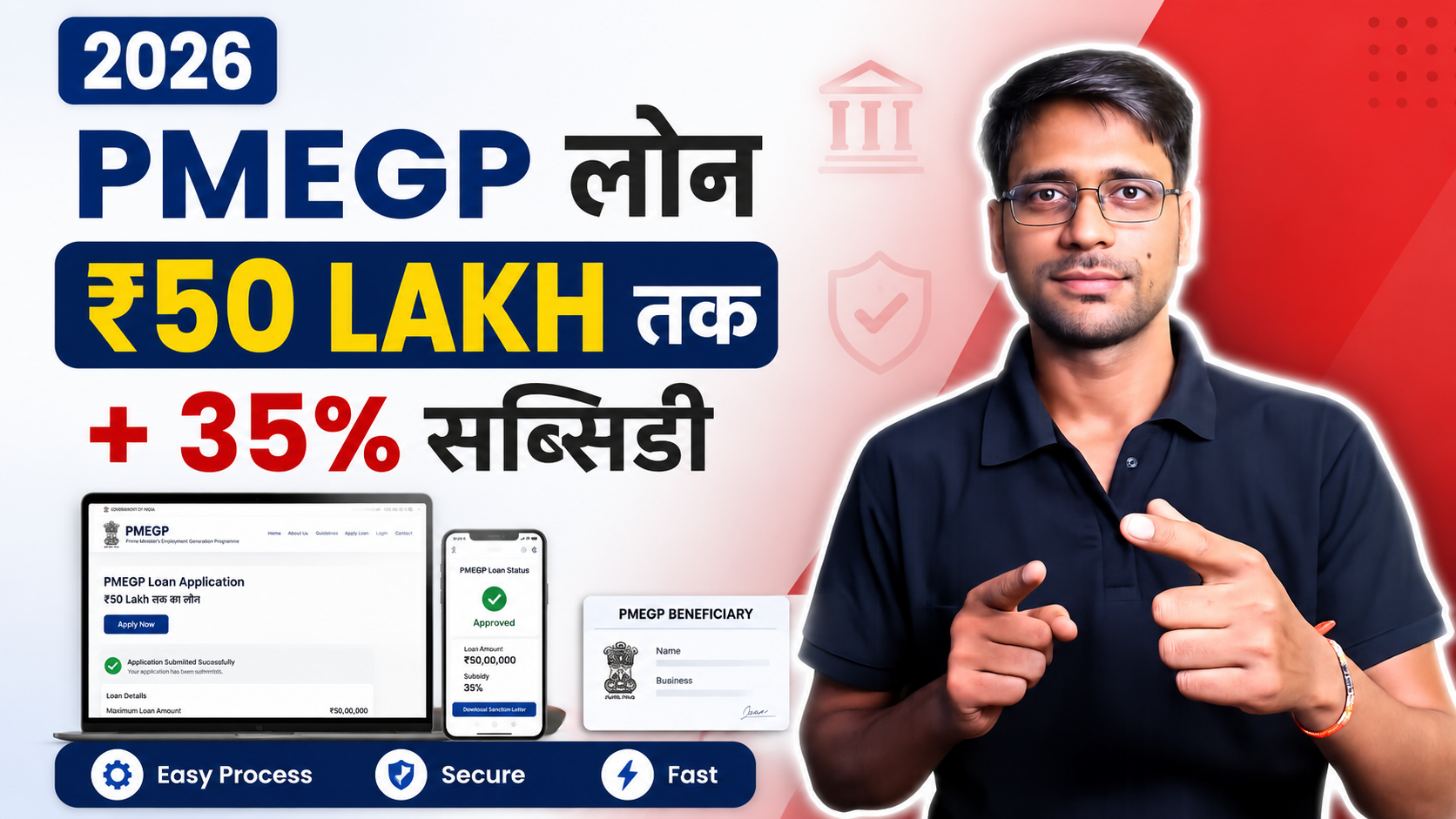 UP Bal Seva Yojana 2026