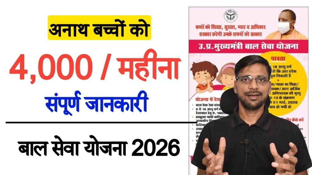Limit Cross Form.pdf aadhar dob limit cross self declaration form pdf download