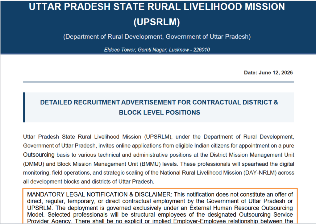 UP Gramin Aajivika Mission Vacancy 2026 Notification pdf