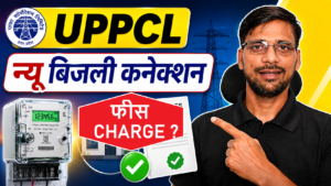 UPPCL New Electricity Connection Fees 2026