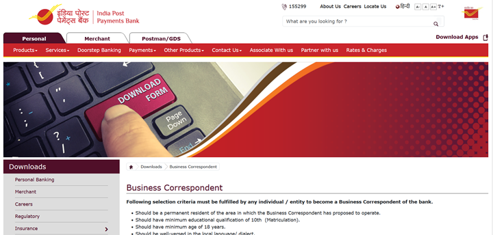 ippb bc id apply online