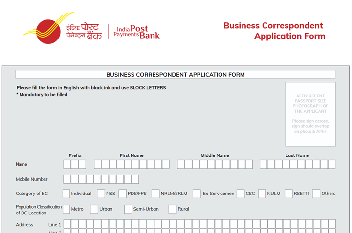 ippb bc registration form