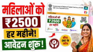 Delhi Mahila Samman Yojana 2026