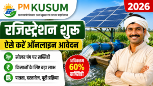 PM KUSUM Yojana Registration