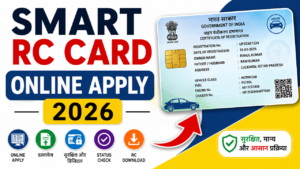 Smart RC Card Apply Online 2026