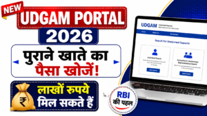 UDGAM Portal Login & Registration Process