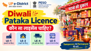 Diwali Pataka Licence 2026
