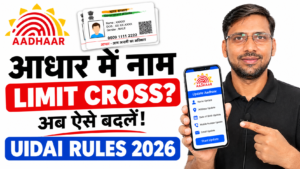 Aadhaar Name Update Limit Cross Solution 2026