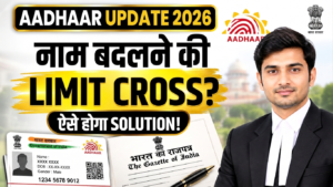 Aadhaar Name Update Limit Cross Solution 2026